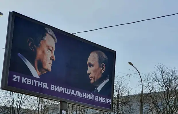 Из-за Путина на украинском ТВ разгорелся скандал