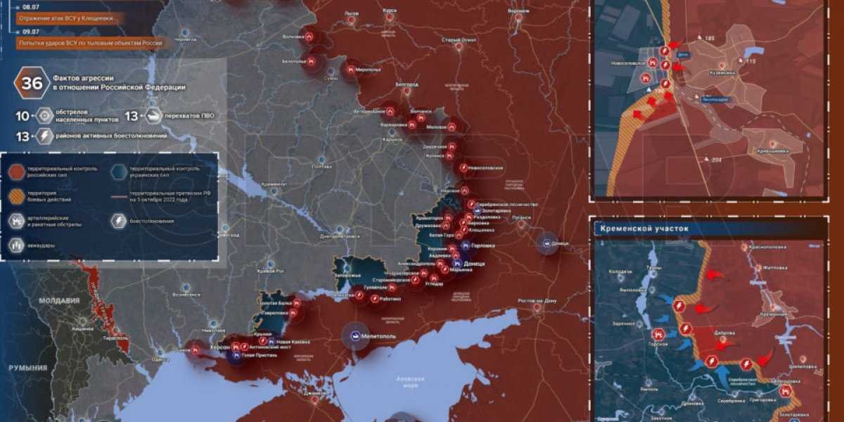 Боевые действия на Украине 10 июля 2023: новая карта боевых действий на Украине 10.07.2023. Новая карта Украины