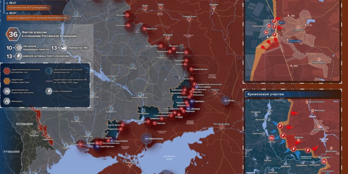 Карта боевых действий 10 июля 2023 на Украине — последние новости фронта Донбасса сегодня, обзор событий. Итоги военной спецоперации России сейчас 10.07.2023